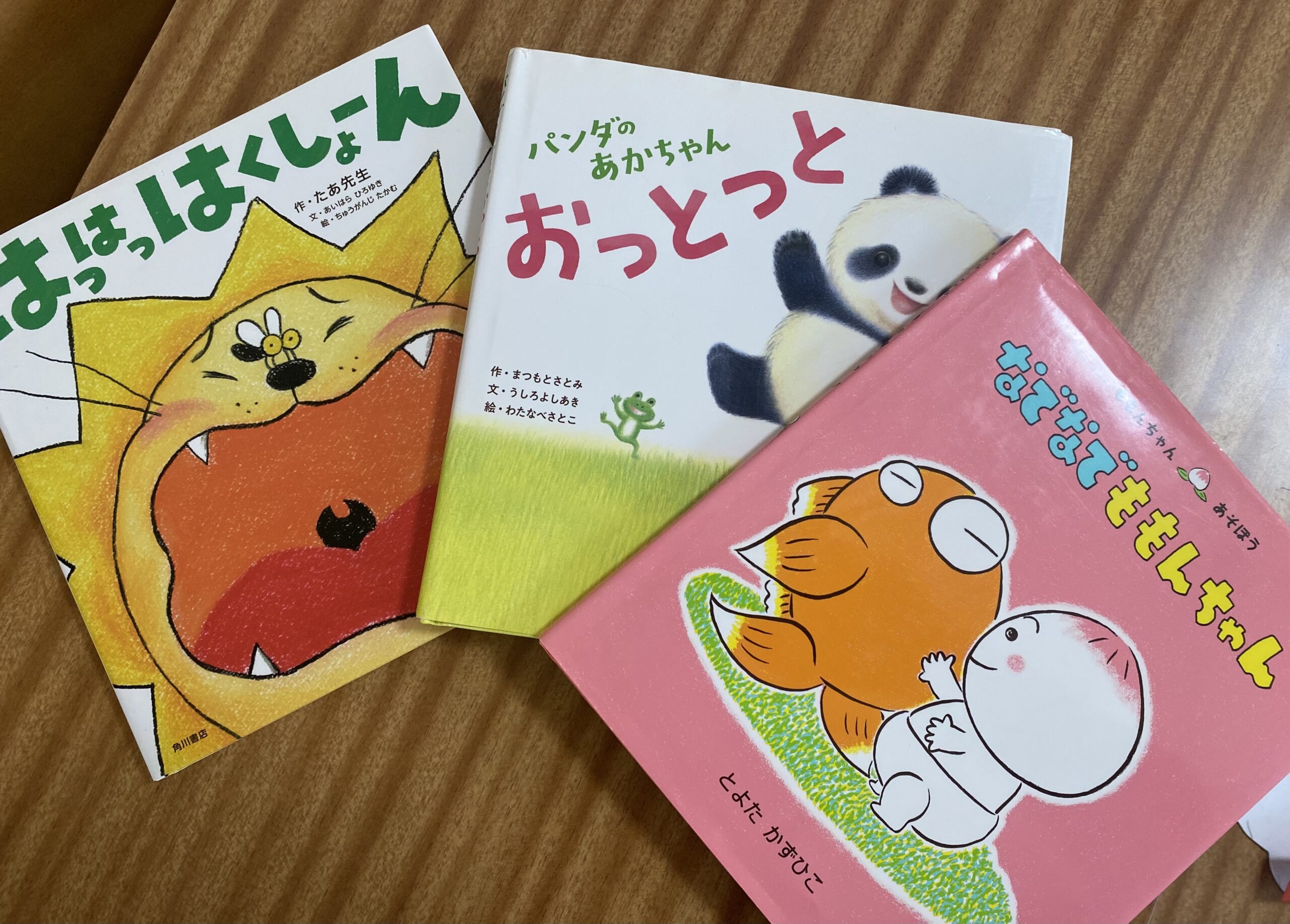 熊本児童発達支援/放課後等デイサービス　秋の夜長ですね🌕📚